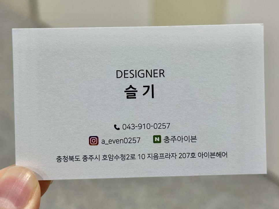 (주)충주프라자 이미지