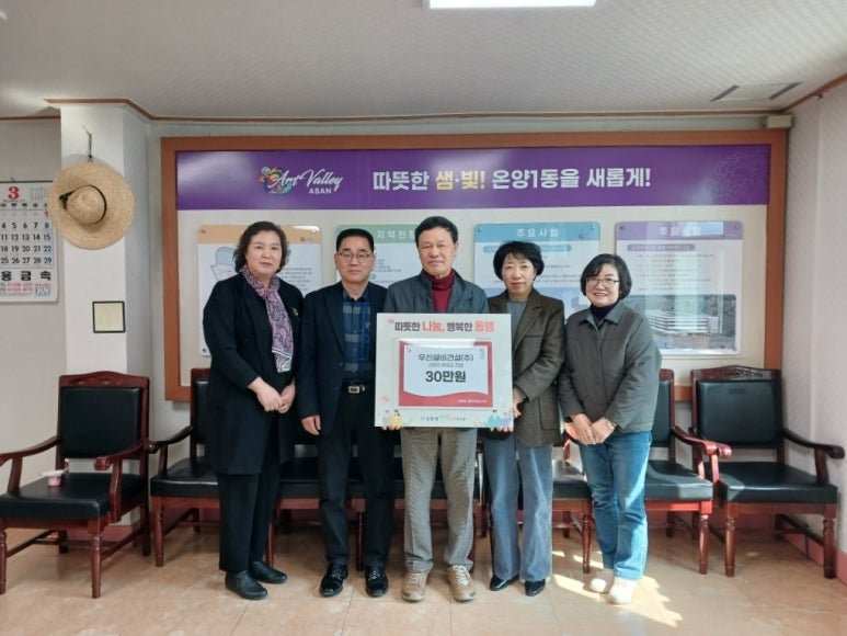 우신건설 주식회사 이미지