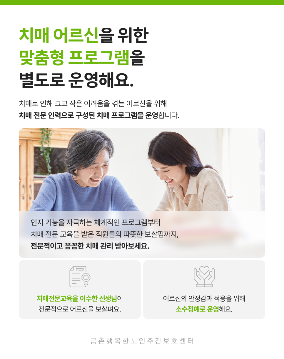 금촌건강생활 이미지