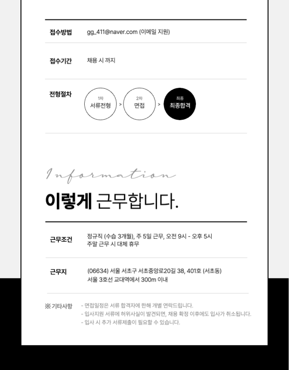 황금대지에듀 이미지