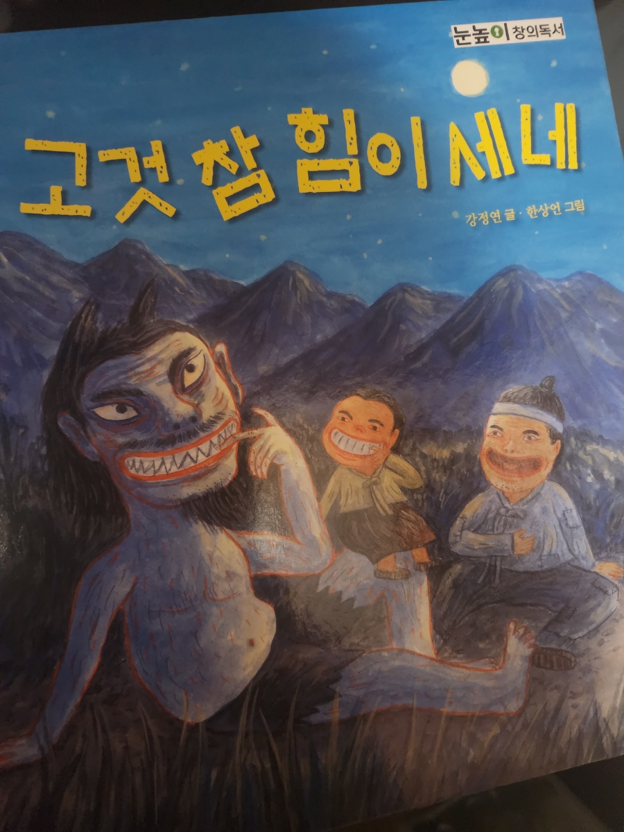 세네일 이미지