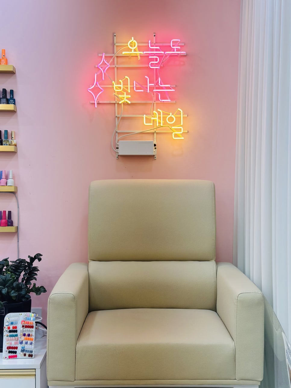 오늘도빛나는네일 이미지