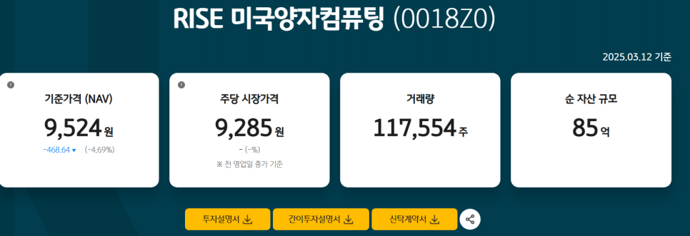 RISE컴퓨터 이미지