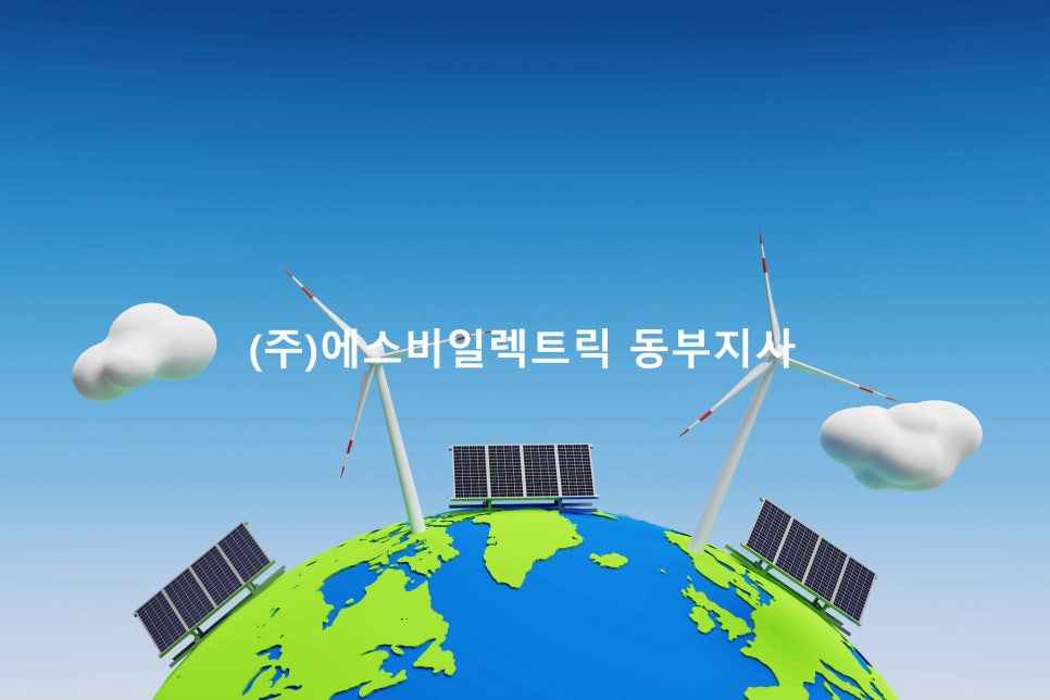 녹산유지관리 이미지