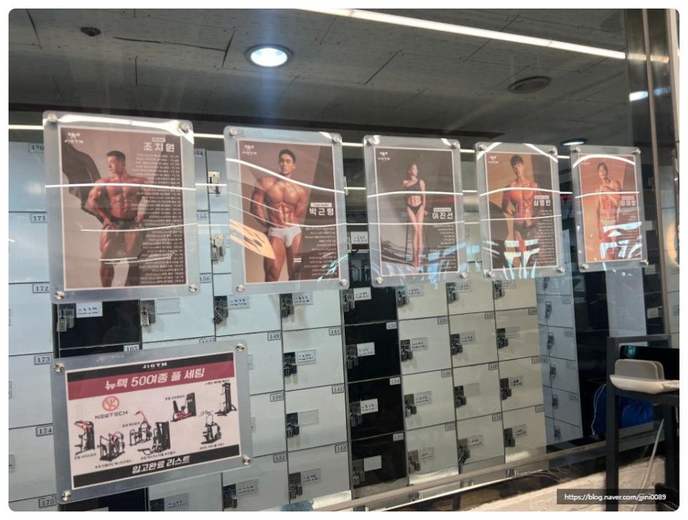 제이원짐 이미지