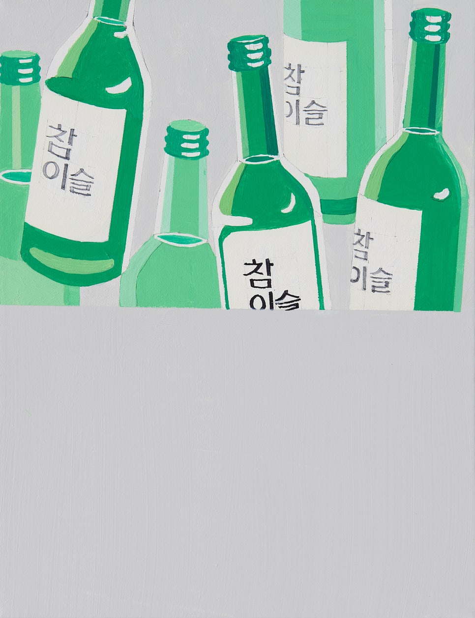 베버리지(Beverage) 이미지