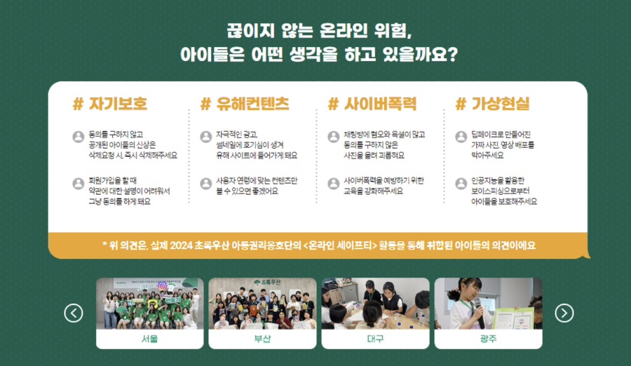 대한세이프티 이미지
