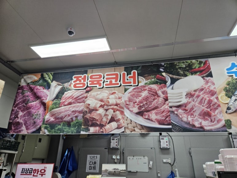 다온미트 이미지