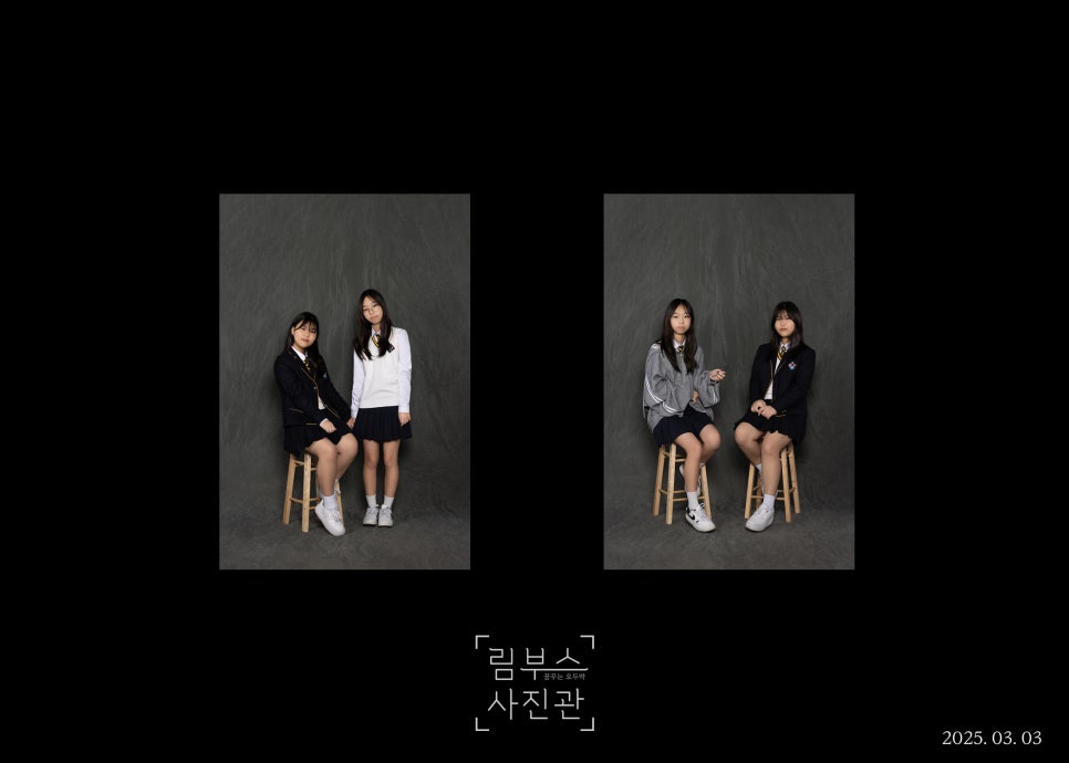 림부스사진관 이미지