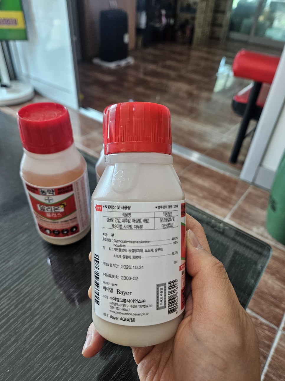 풍농원예 이미지