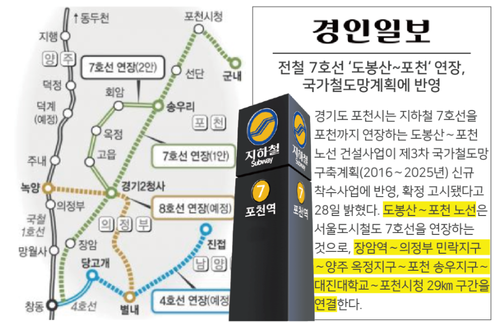 에코그린산업 이미지