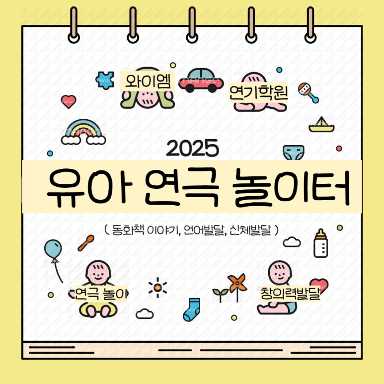와이엠연기학원 이미지
