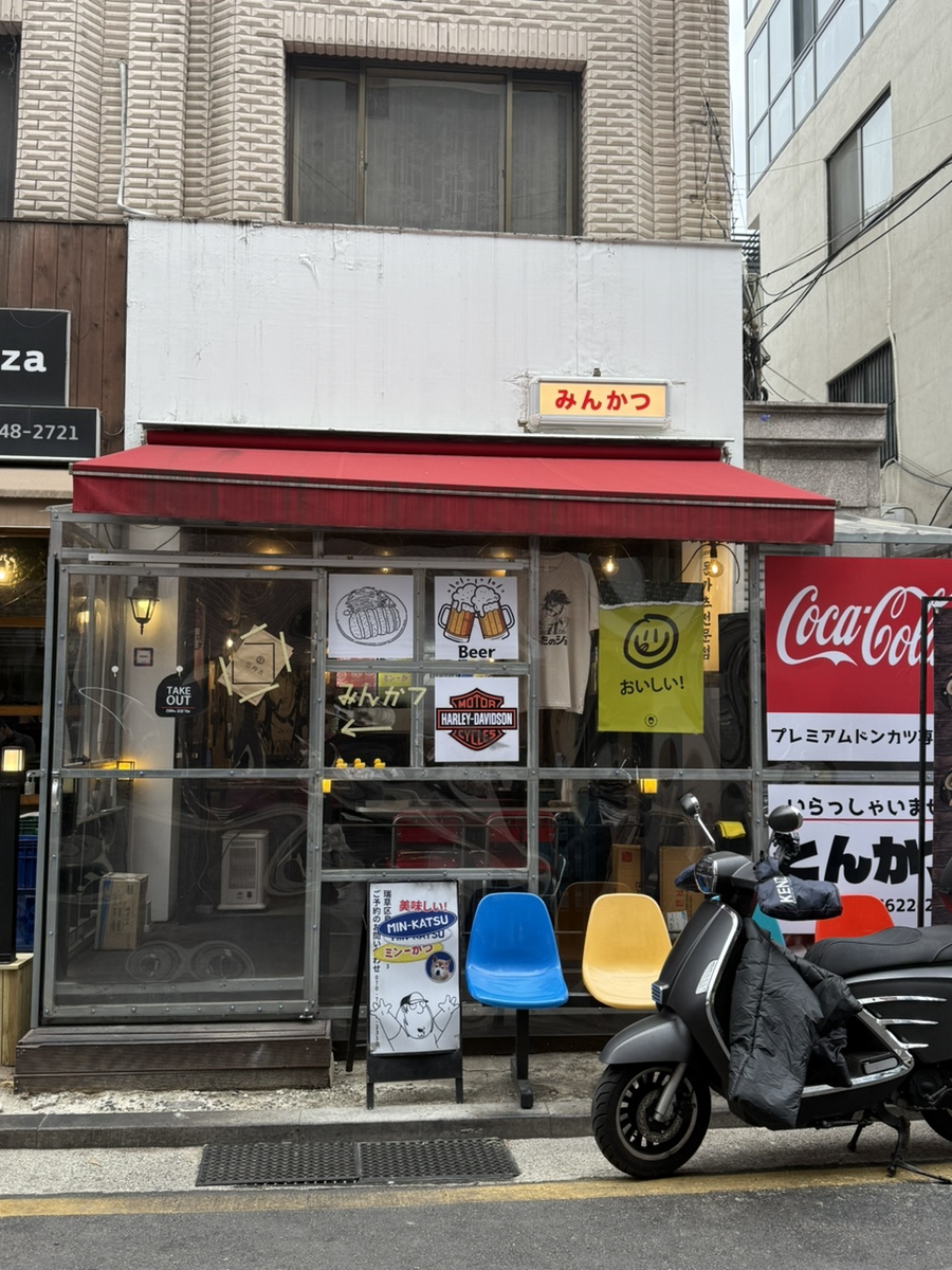 민카츠 이미지