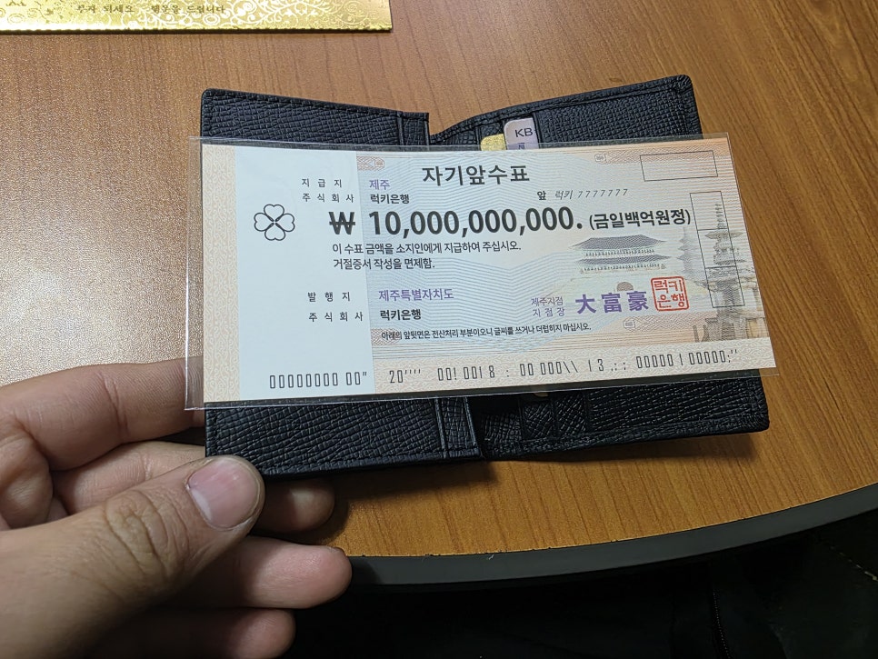 행운카센타 이미지