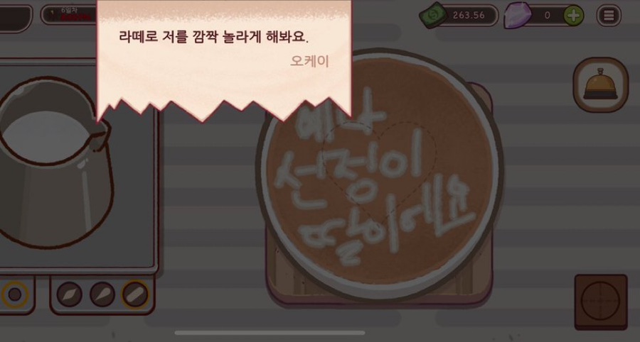 크림파인 이미지