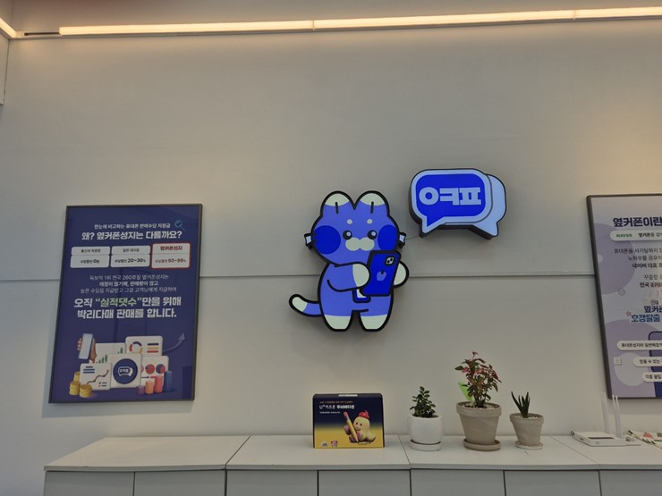 옆커폰 이미지