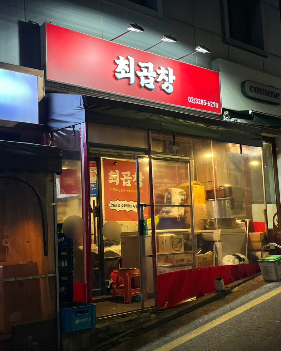 신림명품세탁 이미지