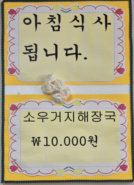 다복정 이미지