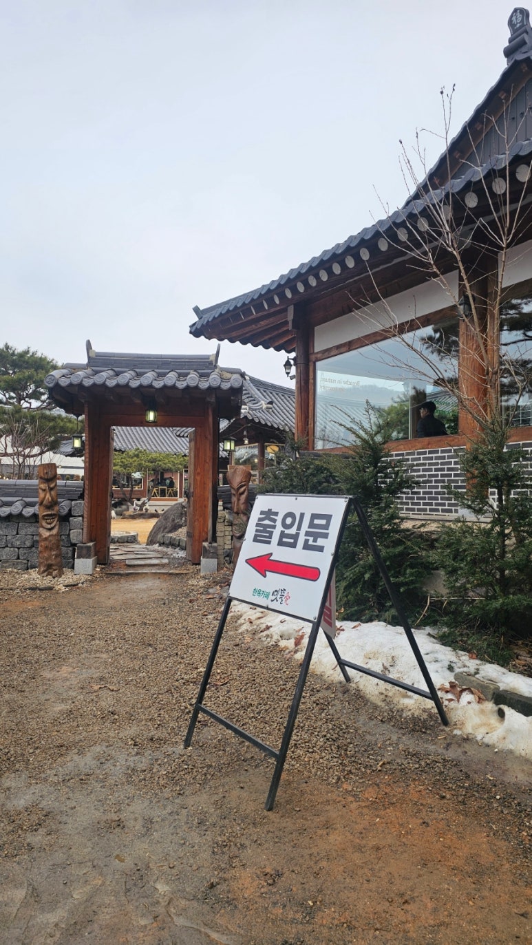 그리네 사바나 이미지