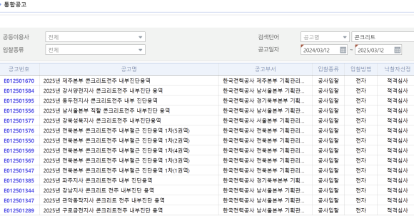 에스앤케이벤처 이미지
