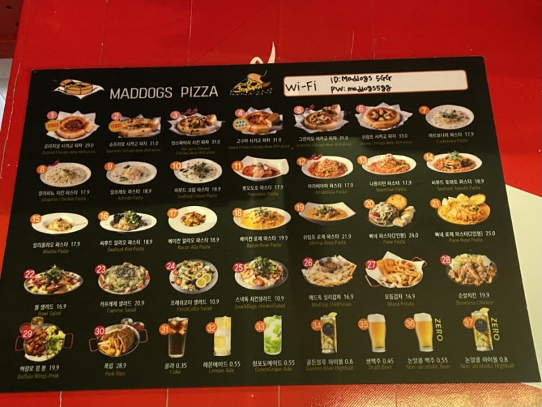 매드독스 피자엔파스타 해운대직영점 이미지