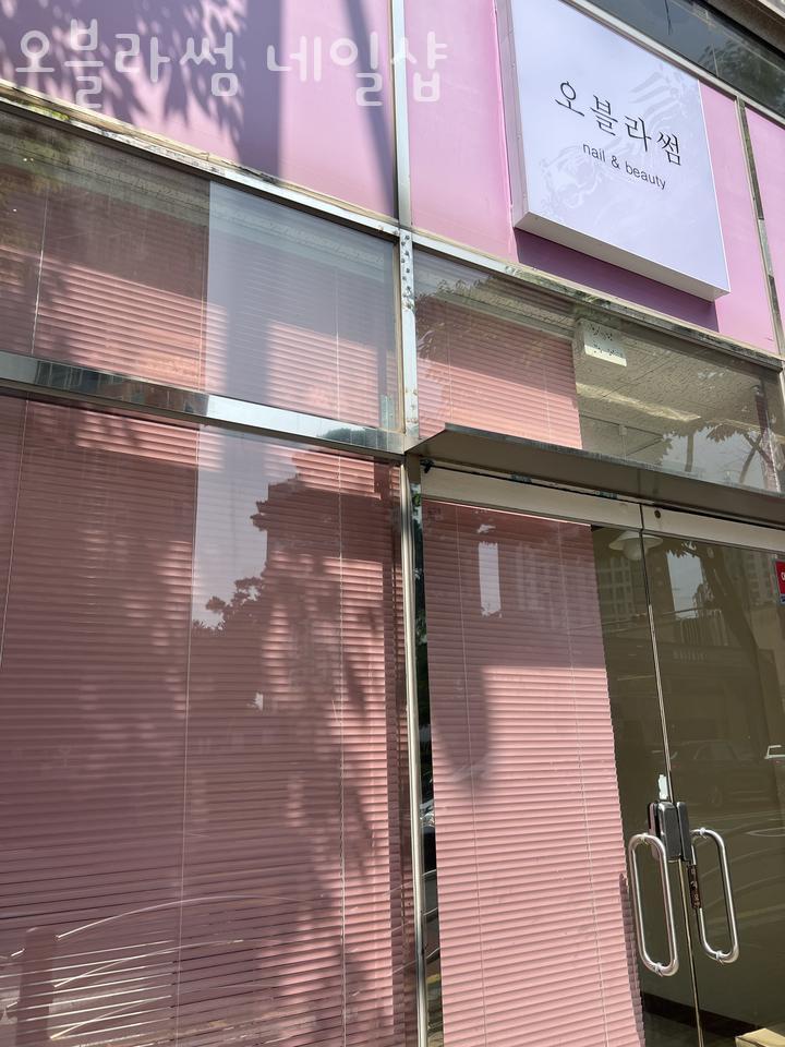 오블라썸네일 이미지
