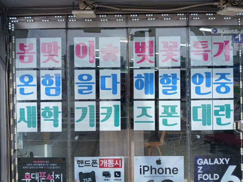 엔젤정보통신 이미지