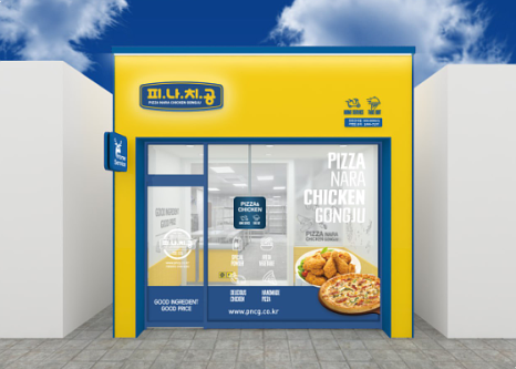 피자나라치킨공주피나치공 이미지