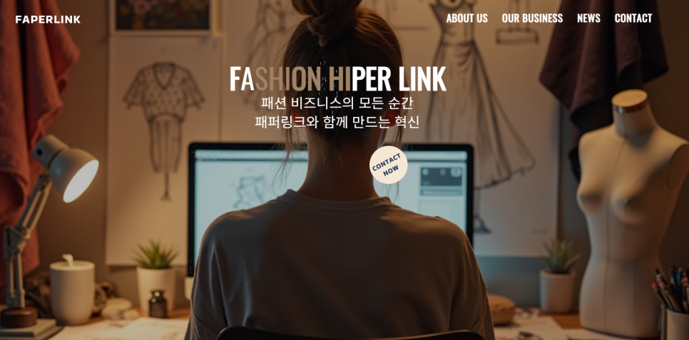 패퍼링크 이미지