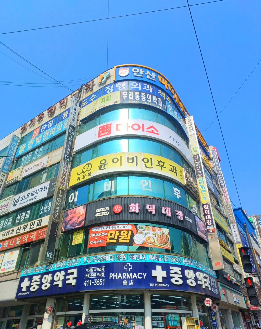 화덕대장 이미지