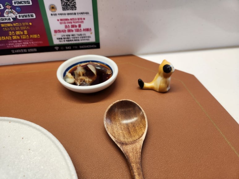오마카세 오사이 초밥 상암점 이미지