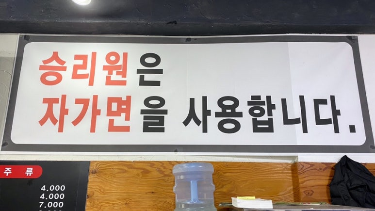 승리원 이미지