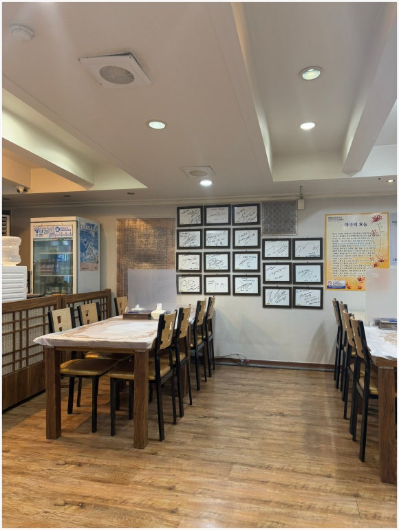 강남할매집 이미지