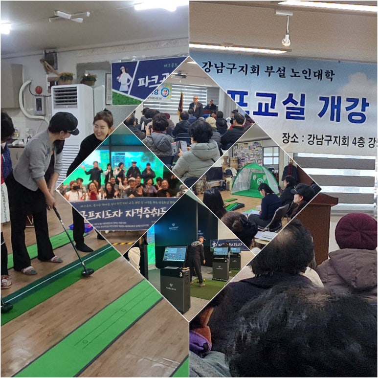하늘파크골프 이미지