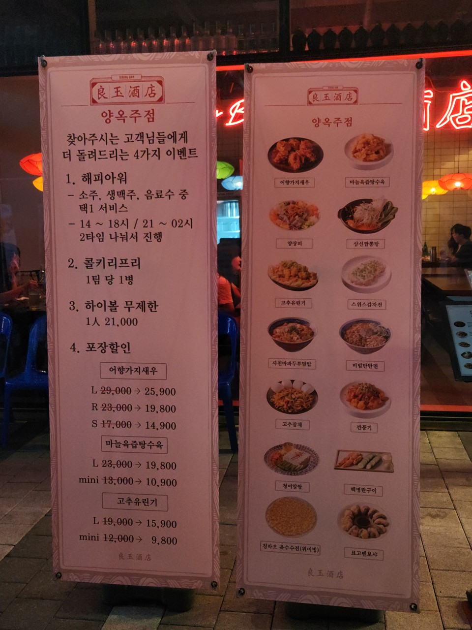 양옥 이미지