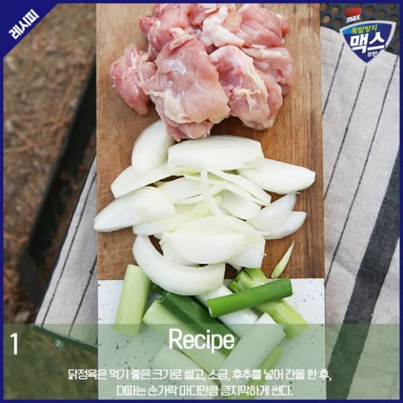 지도리 이미지