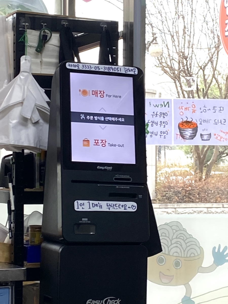 현주국수 이미지