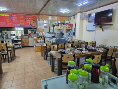삼수갑산 사진 2