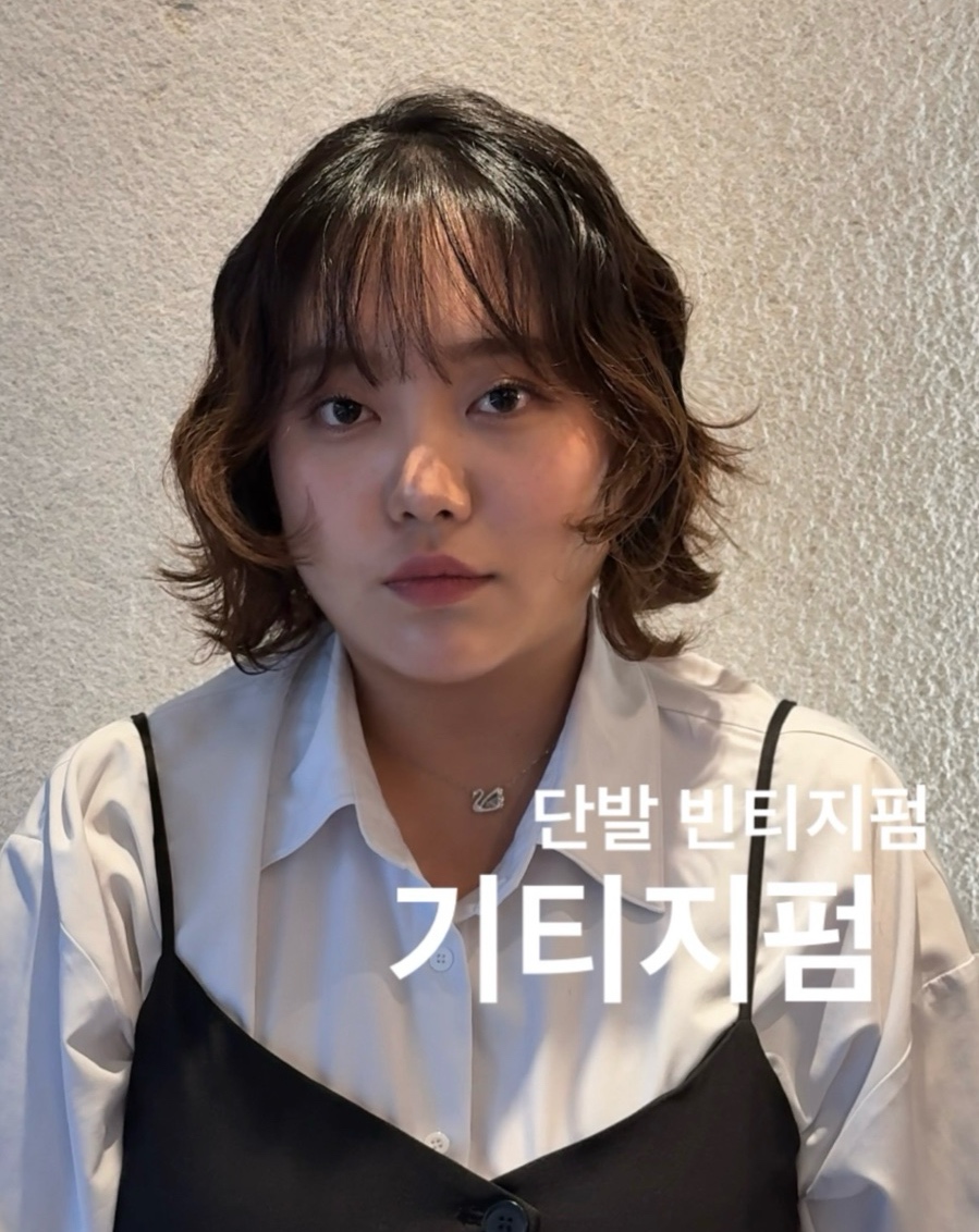 사거리빈티지 이미지