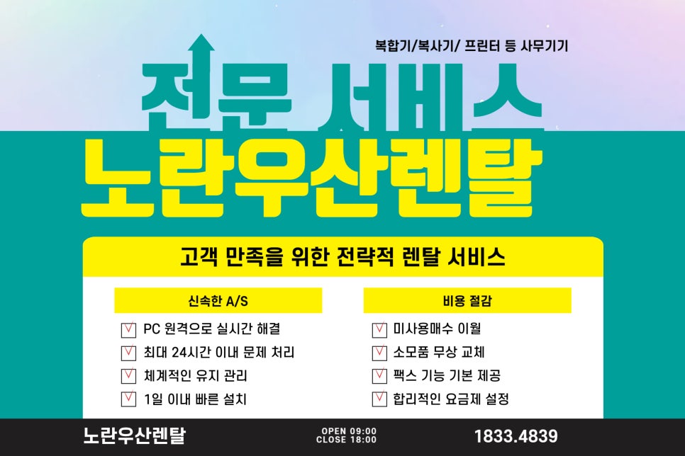 대신사무기기 이미지