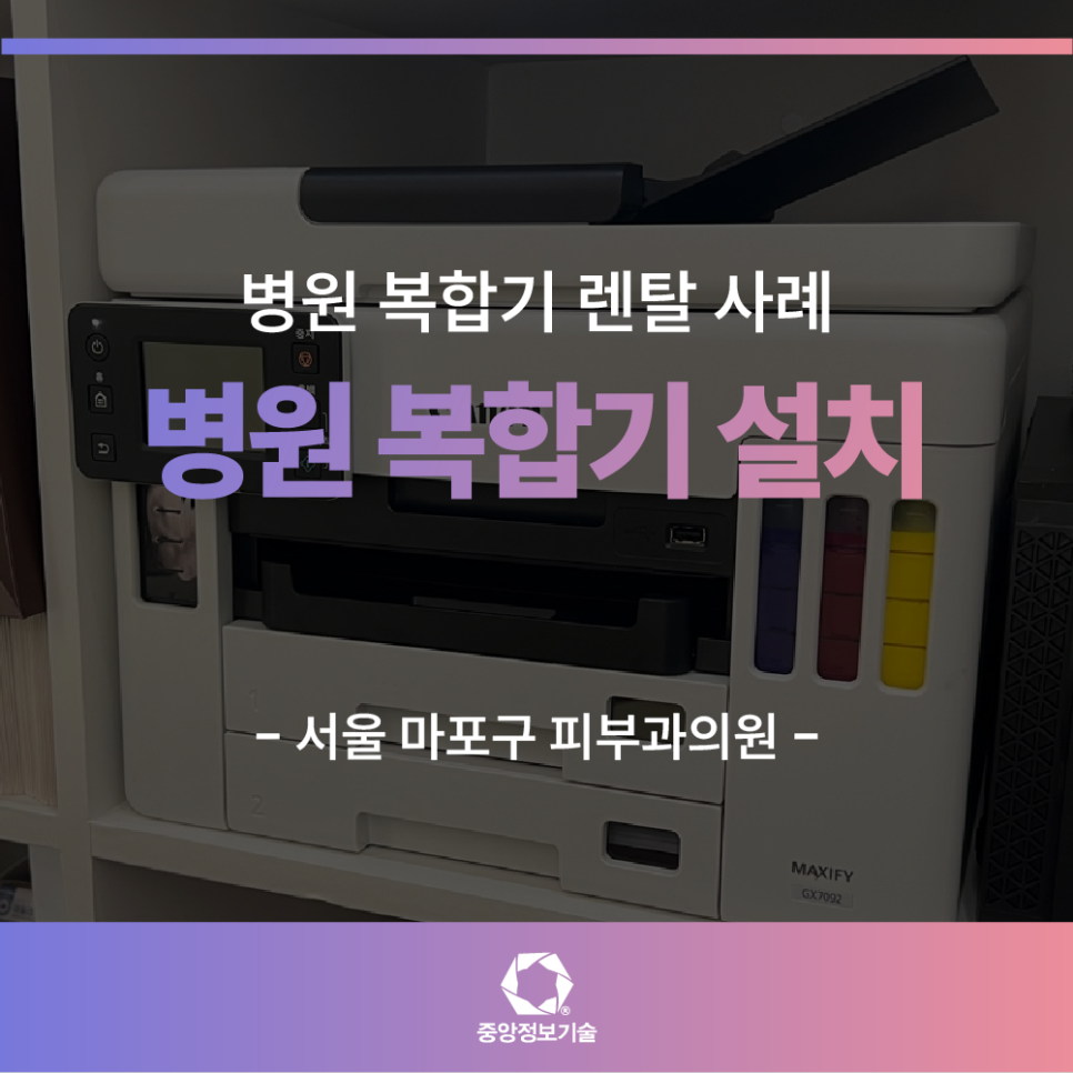 이지피부과의원 이미지