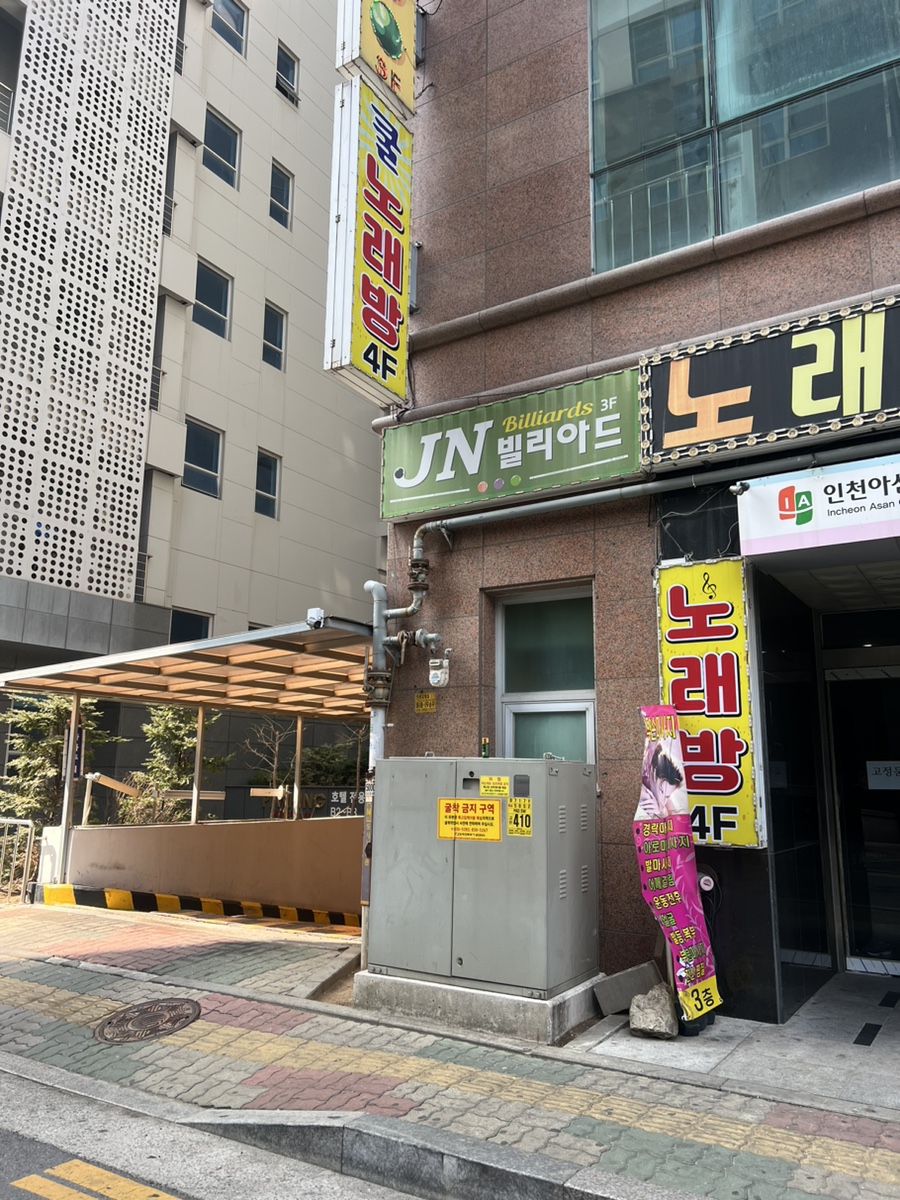 천억전집 이미지
