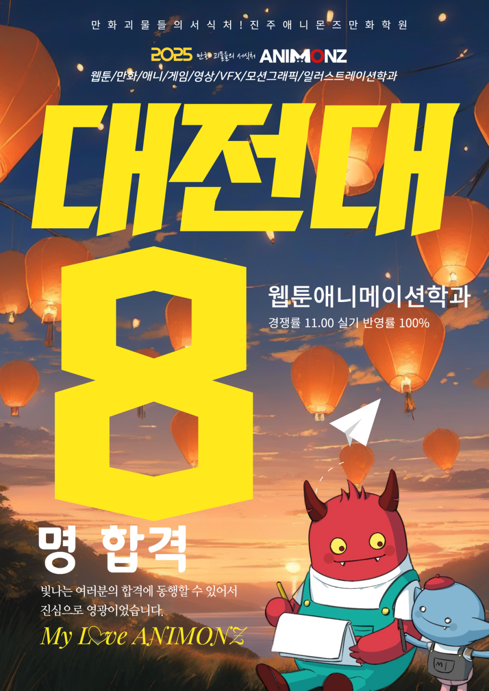 진주컴퓨터학원 이미지