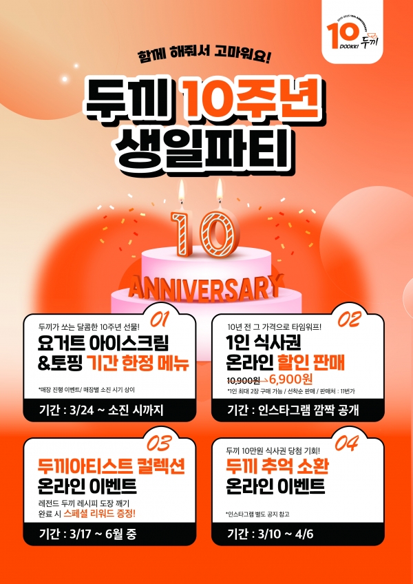 한끼떡볶이 이미지