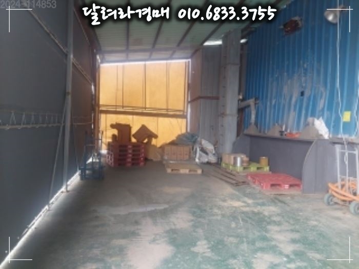 아산농산 이미지