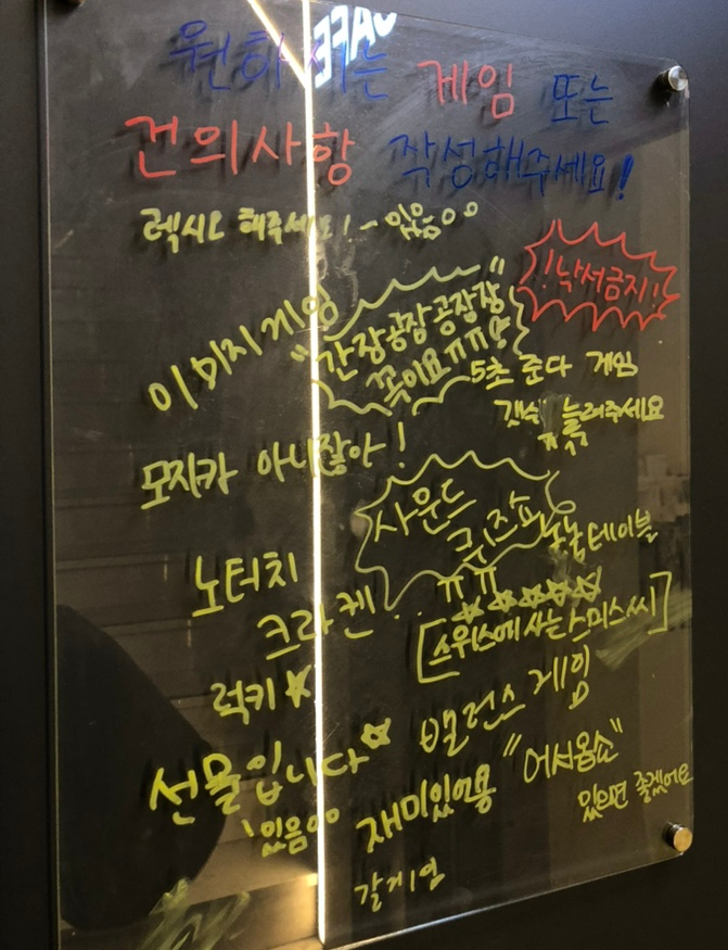 더홀릭보드게임카페대전은행점 이미지