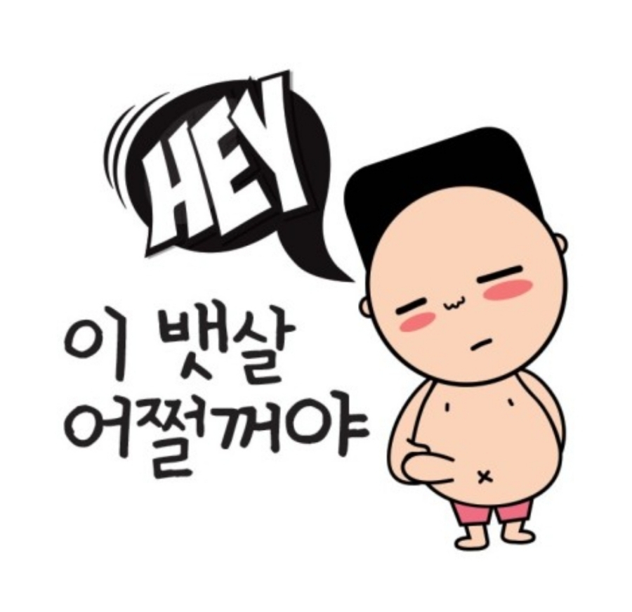 벨라에스테틱 이미지