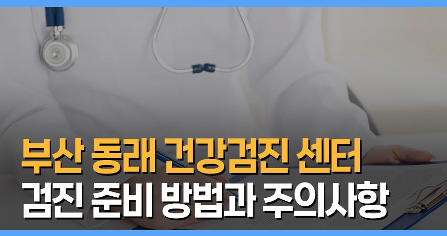 김진동삼성내과의원 이미지