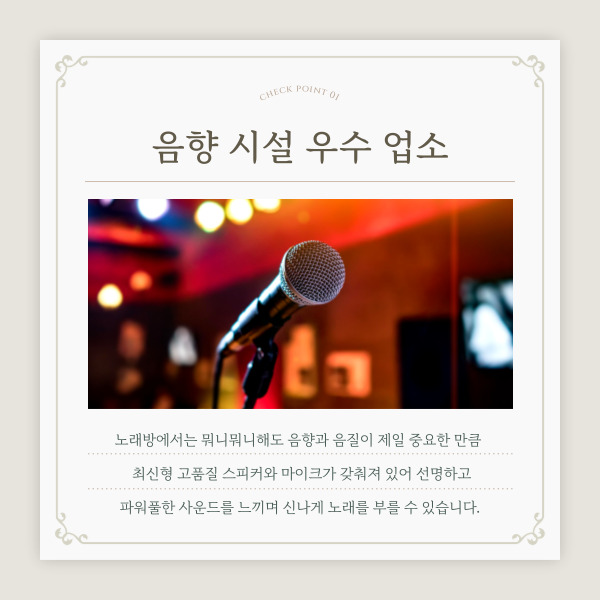 당진노래클럽 이미지