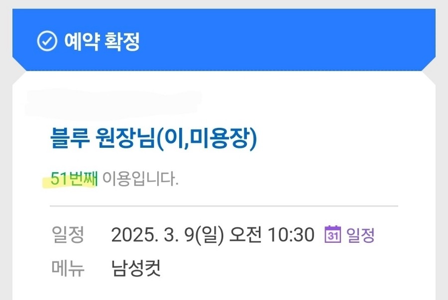 이가자헤어비스경산 이미지
